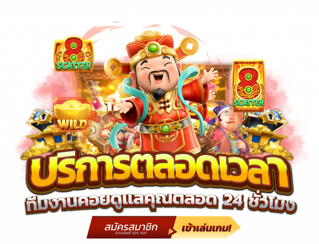 london77s ประสบการณ์เดิมพันออนไลน์สไตล์อังกฤษ